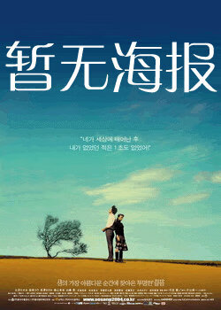 爱威奶在线观看